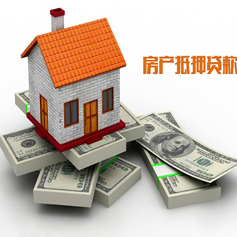 道外办理重庆商业抵押贷款办理流程有哪些