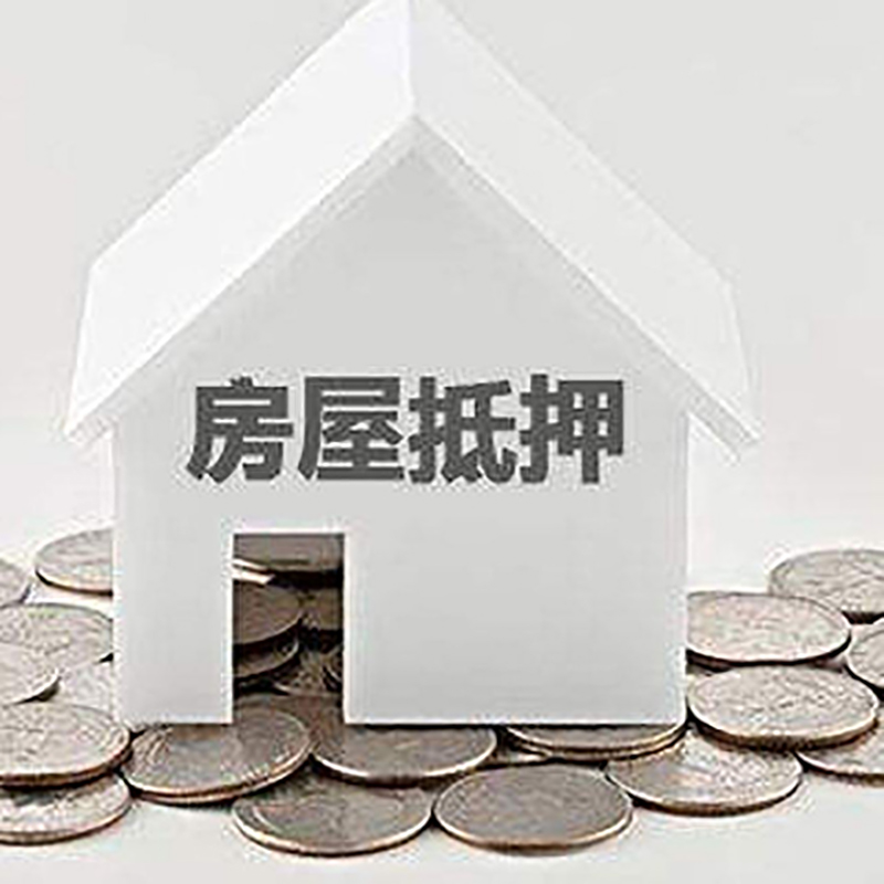 道外重庆办理房产抵押贷款需要两个人签字吗