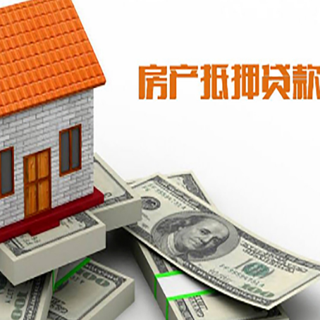 道外贷款公司新渝启服怎么选择