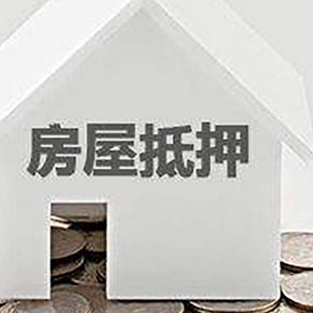 道外企业经营贷款的用途是什么?