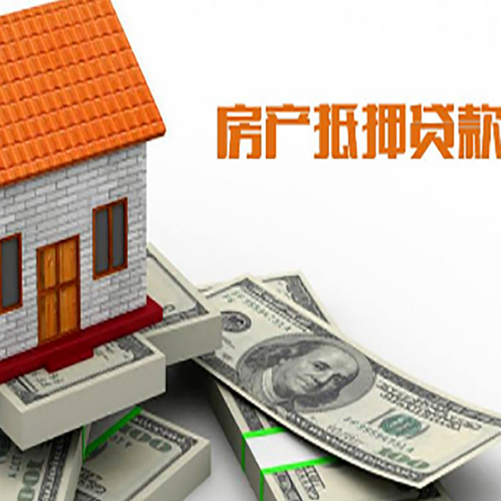 道外贷款助贷公司新渝启服的政策