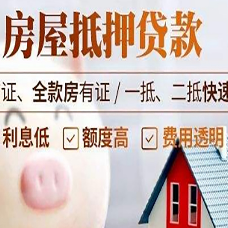 道外企业贷款需要满足银行的什么条件?