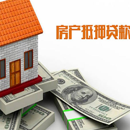 道外贷款利率哪家银行比较低?