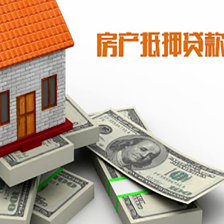 道外房子抵押贷款会受征信有逾期的影响吗?
