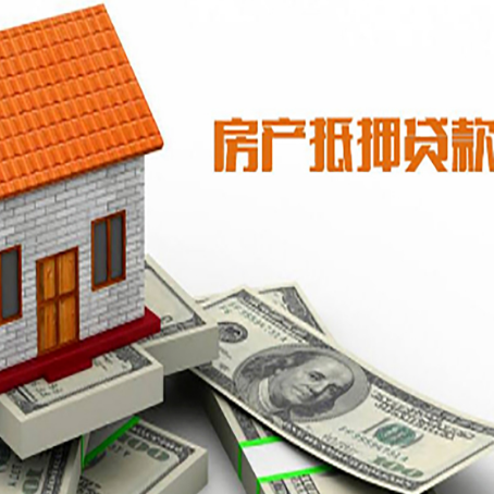 道外房子抵押银行贷款没有营业执照行吗?